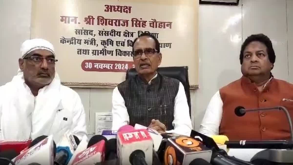 Union Agriculture Minister Shivraj Singh Chouhan