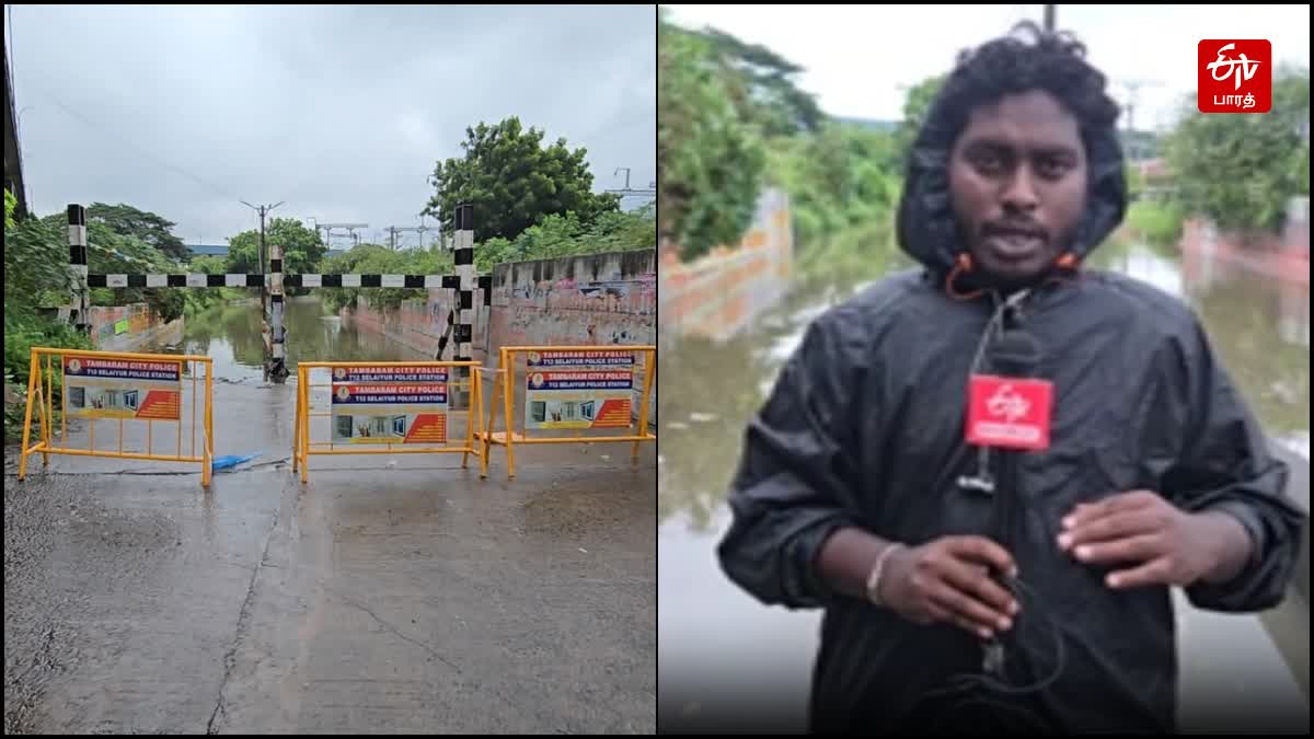 மேற்கு டூ கிழக்கு தாம்பரத்தை இணைக்கும் ரயில்வே சுரங்கப்பாதை, செய்தியாளர் சுபாஷ்