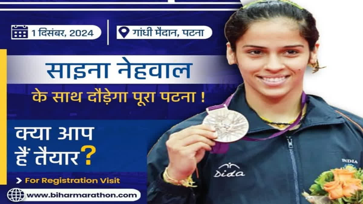 Marathon with Saina Nehwal