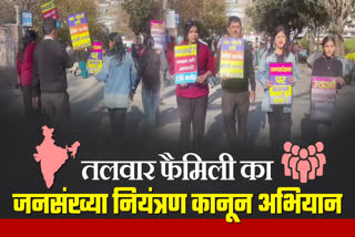 REVERSE MARCH IN NAINITAL