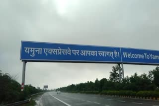 Yamuna Expressway