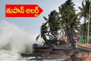 FLASH FLOODING IN VIZAG