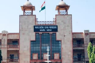 mp high court