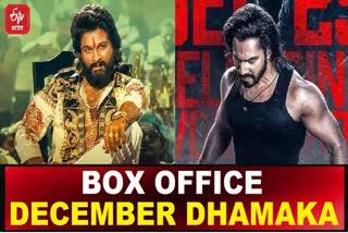 MOVIES TO RELEASE IN DECEMBER