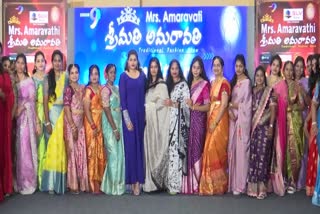 srimati_amaravati_competitions