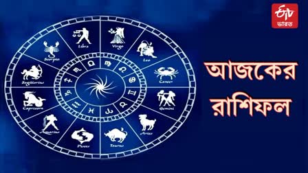 ETV Bharat Bengali Horoscope