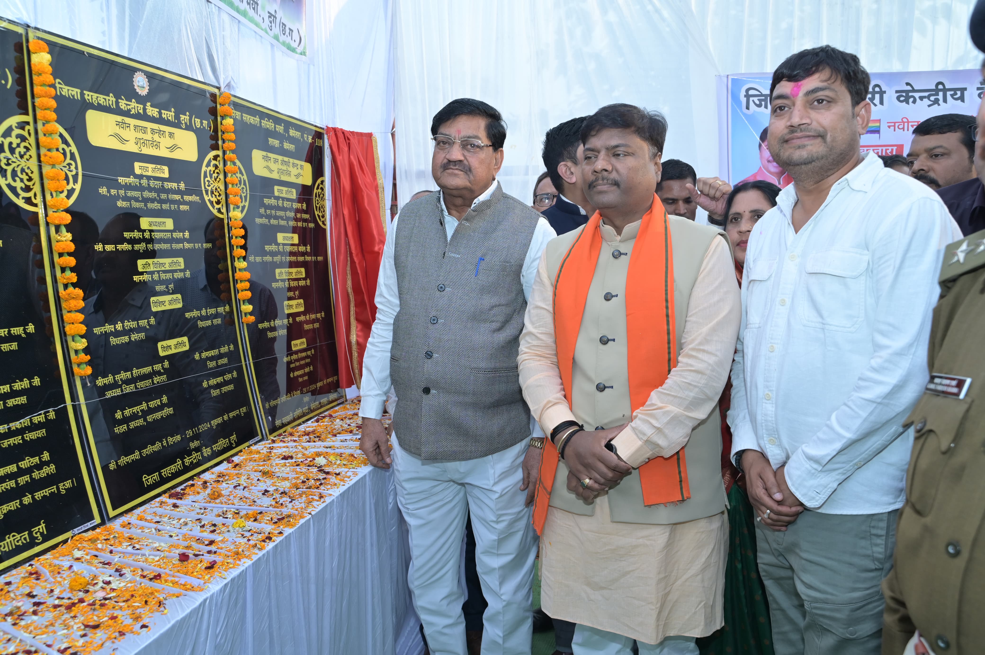 Minister Kedar Kashyap in Bemetara