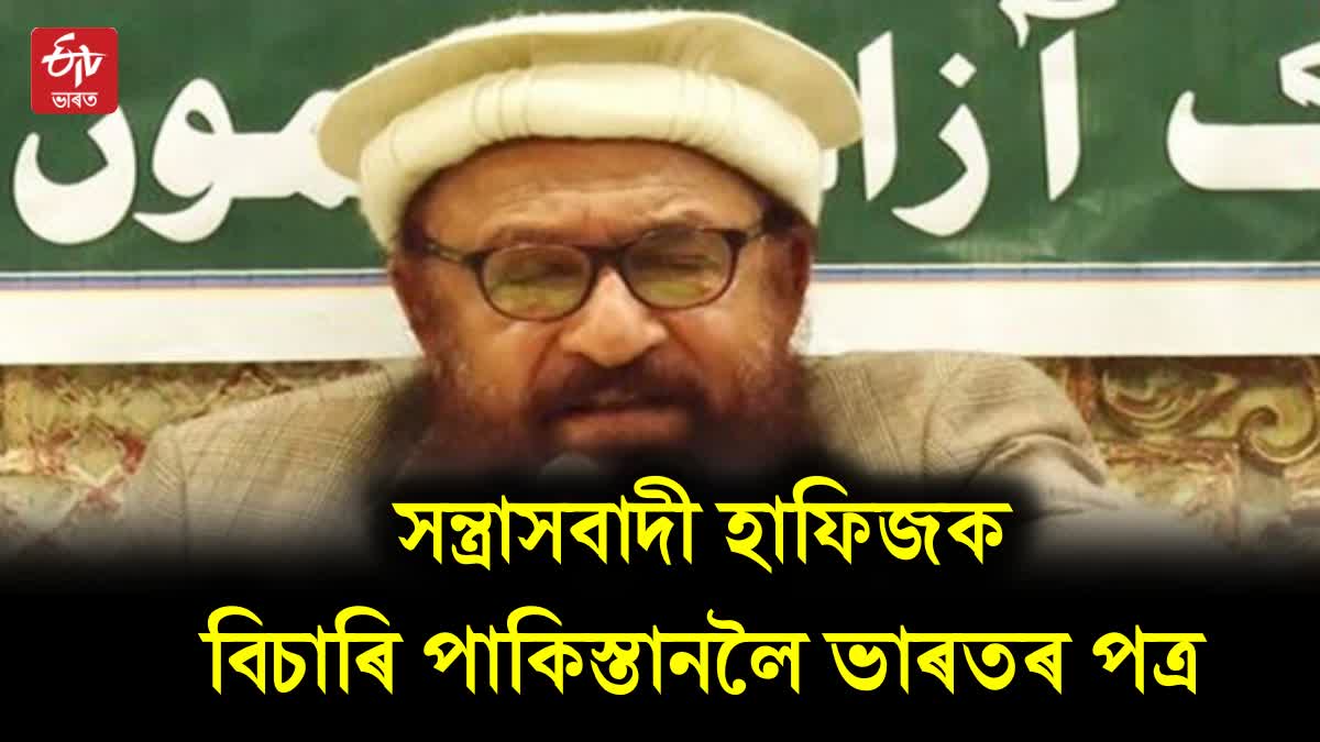 LeT founder Hafiz Saeed