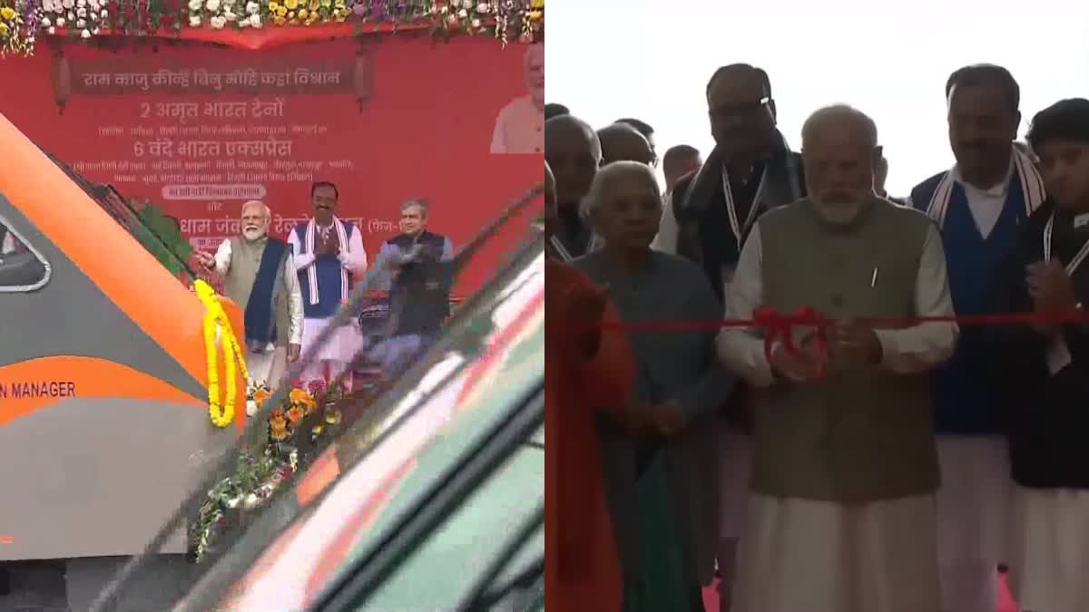 PM Modi Ayodhya Visit