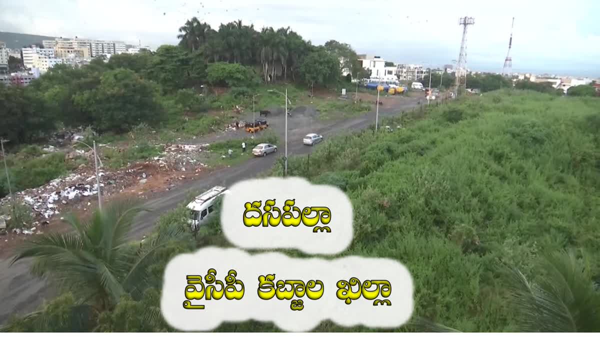 visakha_dasapalla_land_irregularities