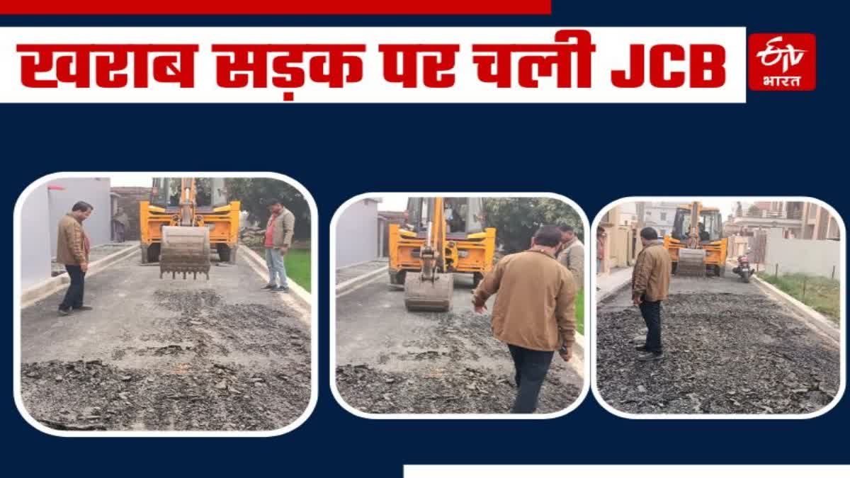 substandard road in Haldwani