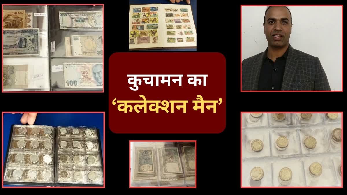 Exhibition of old coins and currencies