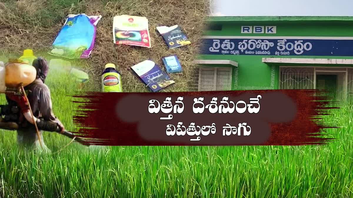 ap_agriculture_sector_in_risk