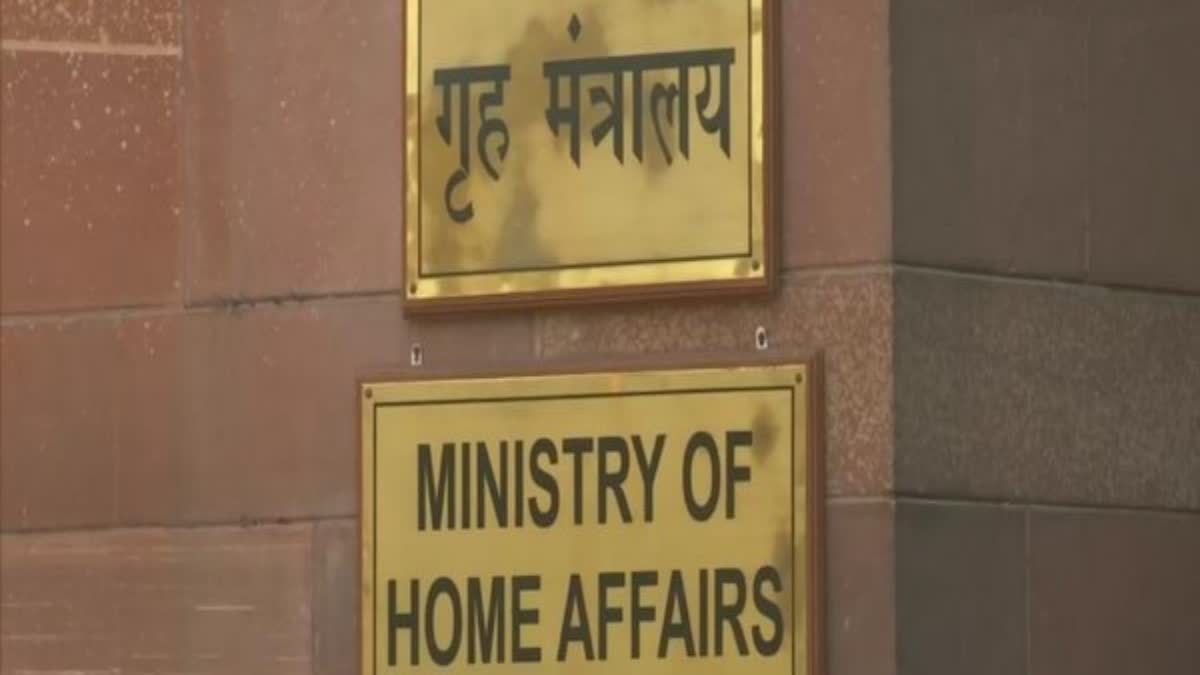 Home Ministry