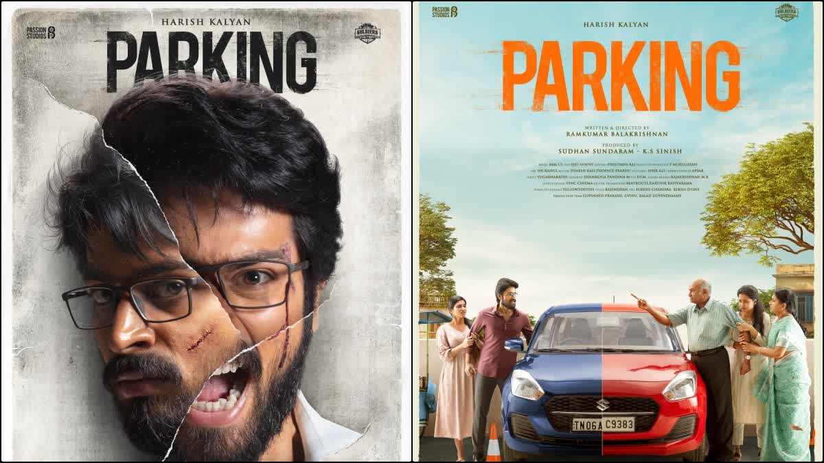 Parking Movie released on disney+ hotstar
