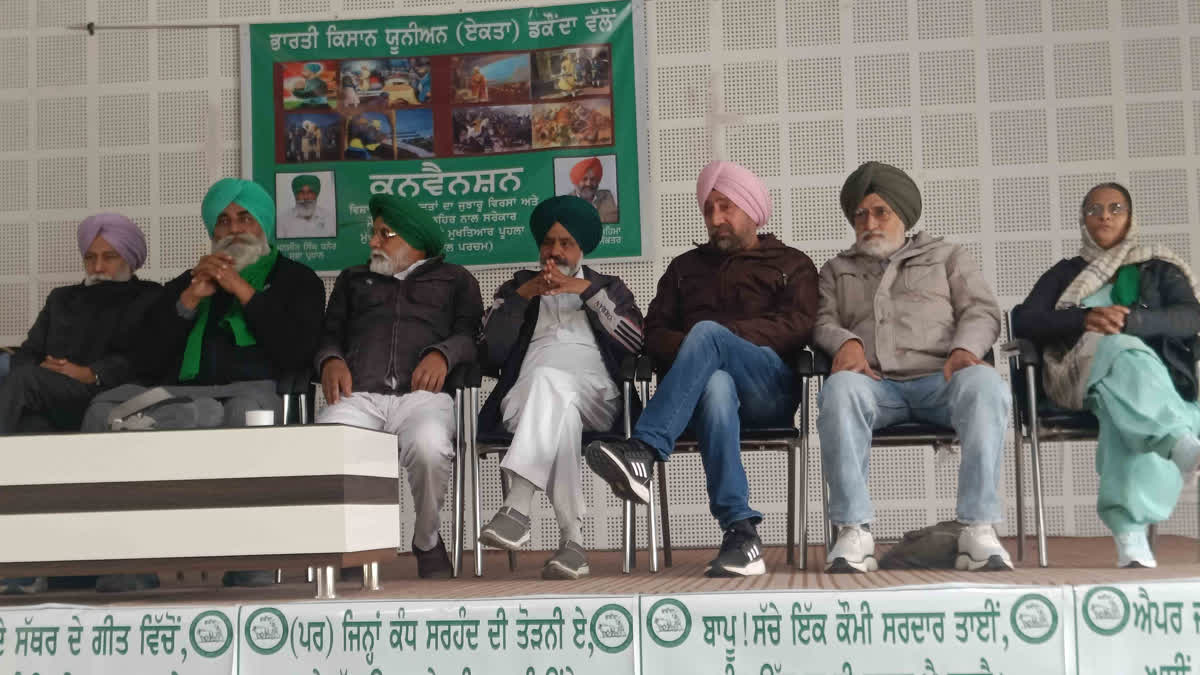 Barnala: State Level Convention on Sikh Martyrs by BKU (Ekta) Dakounda