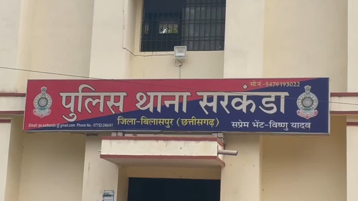 Bilaspur Apollo Hospital