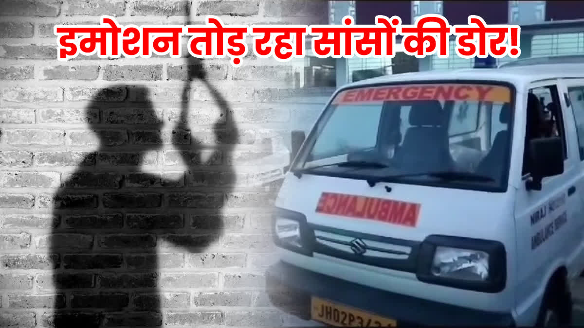 Suicide every third day in Hazaribag