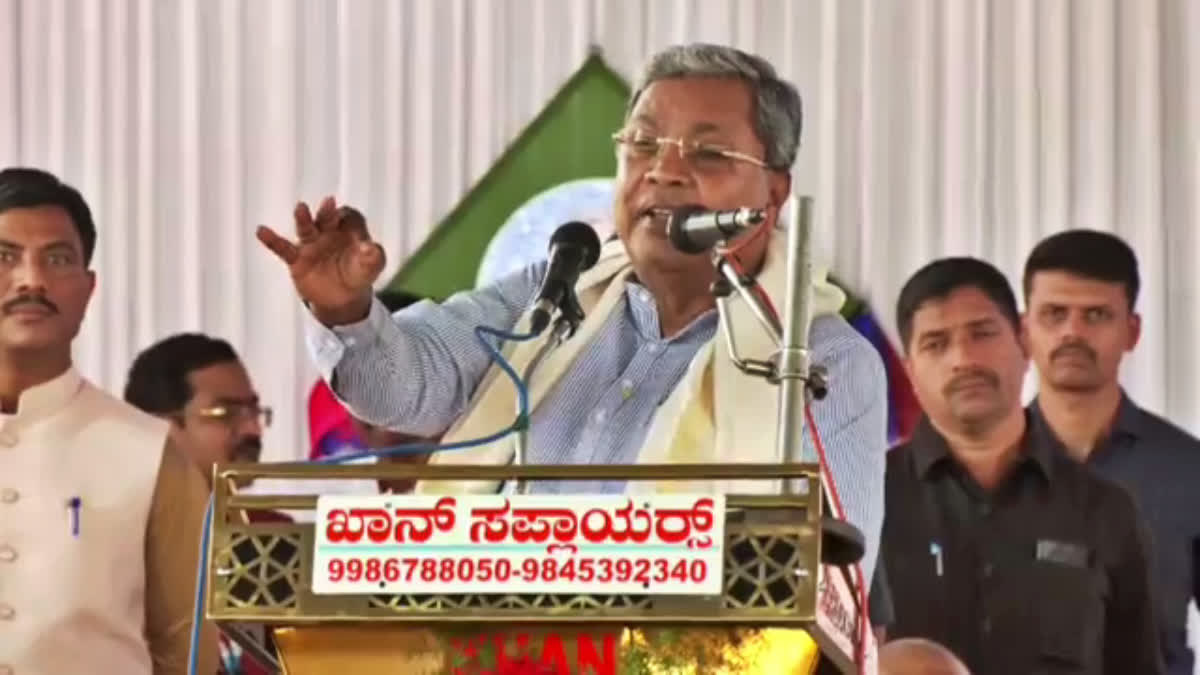 Chief Minister Siddaramaiah spoke.