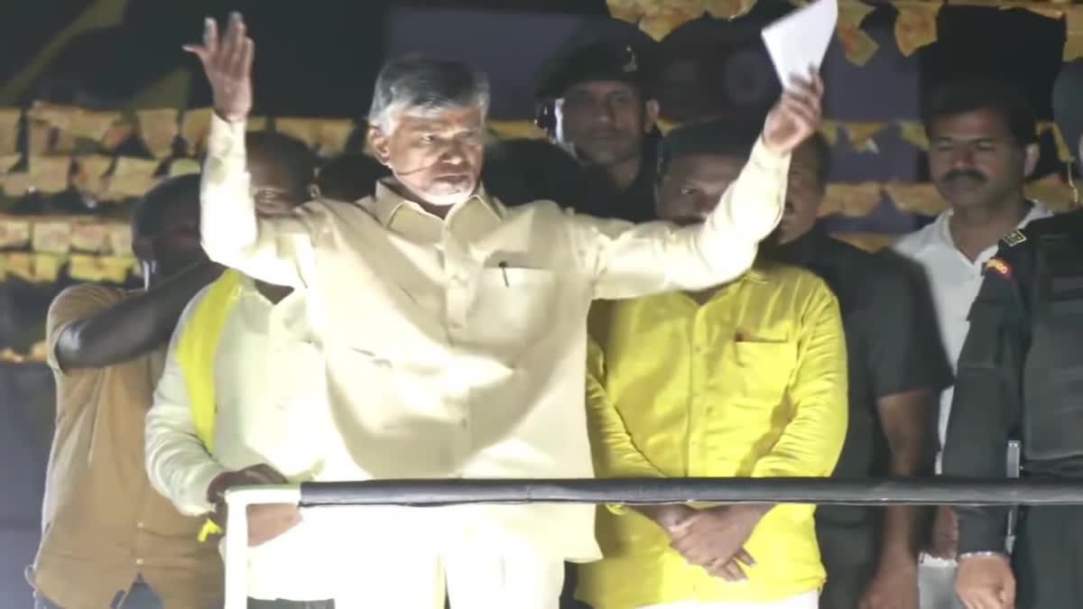 chandrababu_tour