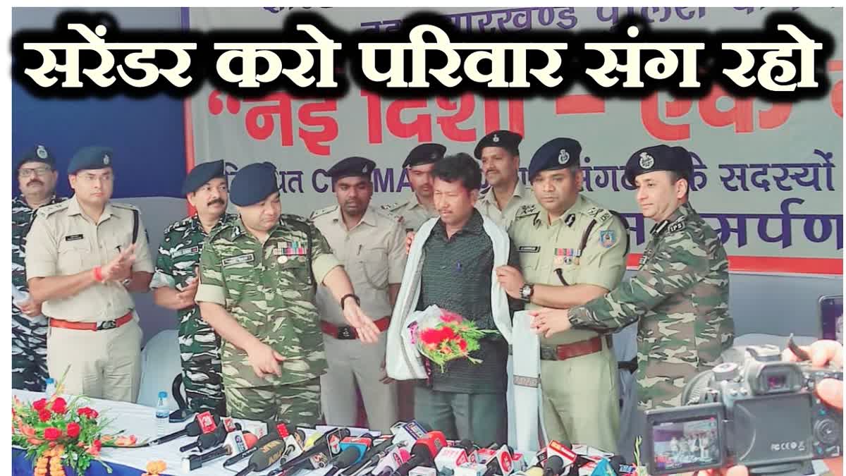 Police offer to Naxalites in Jharkhand