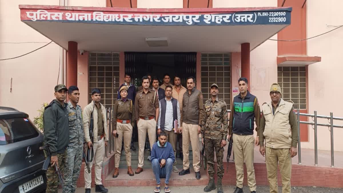 Jaipur Police,  arrested the accused