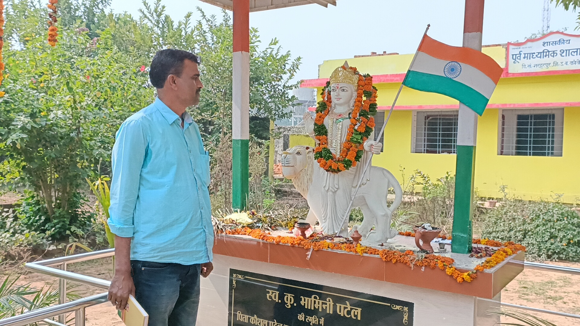 Daughter Memory Bharat Mata Statue