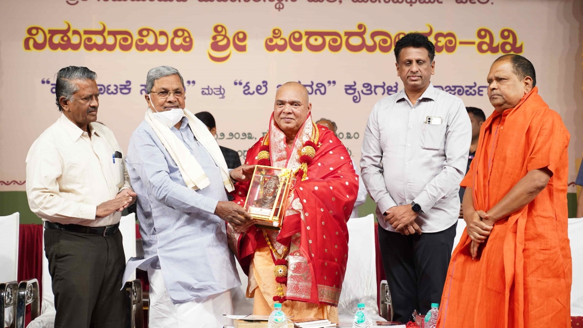 CM Siddaramaiah Speaks on Equality concept