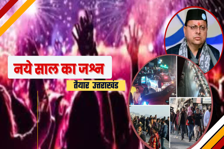 New Year celebration plan in Uttarakhand ​