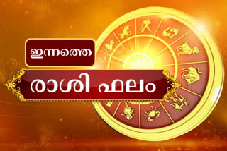Daily Horoscope Malayalam  Horoscope Prediction  ജ്യോതിഷഫലം  ദിവസഫലം