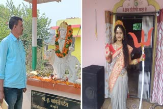 Daughter Memory Bharat Mata Statue