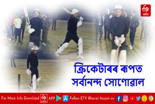 Union Minister Sarbananda Sonowal as cricketer in Dibrugarh