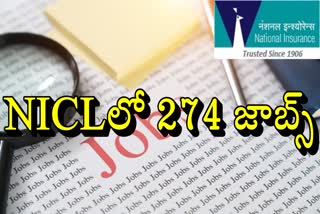 NICL - 274 Administrative Officer Posts Full Details Here
