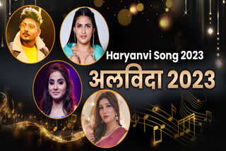 haryanvi-song-2023-top-hariyanvi-song-2023-sapna-chaudhary-pranjal-dahiya-renuka-panwar