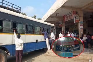 banaganapalli_rtc_bus_incident
