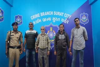 Surat Crime : 38 વર્ષ પહેલાં મૃત્યુ પામેલી મહિલાના નામની જમીન બોગસ વિલ બનાવીને વેચી, વર્ષો બાદ પૂર્વ સરપંચની ધરપકડ