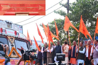 Chhattisgarh fragrant rice, Ahmedabad arrow for Ram Lalla consecration