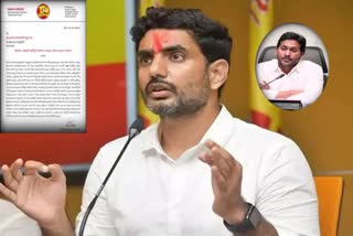 Nara Lokesh letter to CM Jagan: