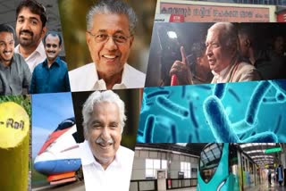 Kerala Political Issues  കെ റെയില്‍ ബദല്‍ പാത  ചാണ്ടിഉമ്മന്‍ പുതുപ്പള്ളി  CM Pinarayi Vijayan