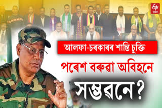 ULFA Govt Peace Accord