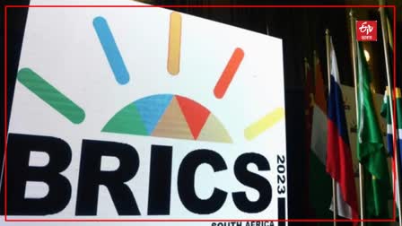 BRICS Summit