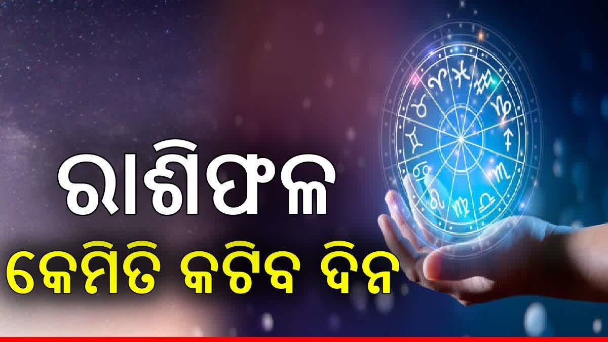 today horoscope