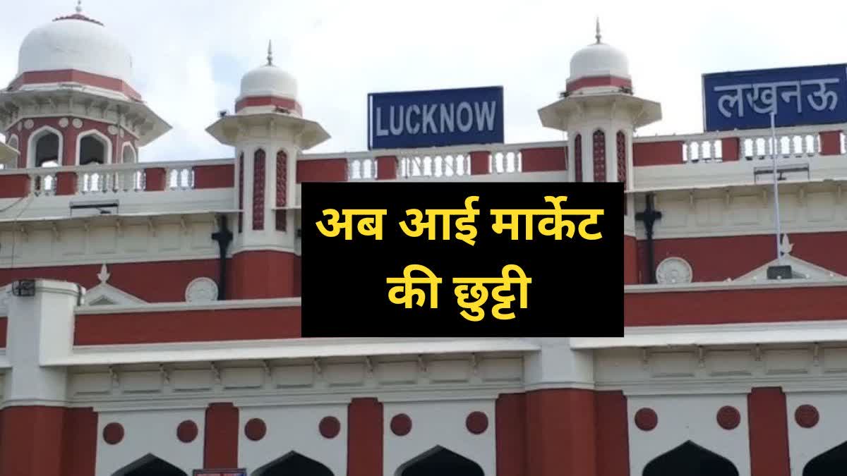 up lucknow medicine market holidays for 5 days open on 3  january 2025