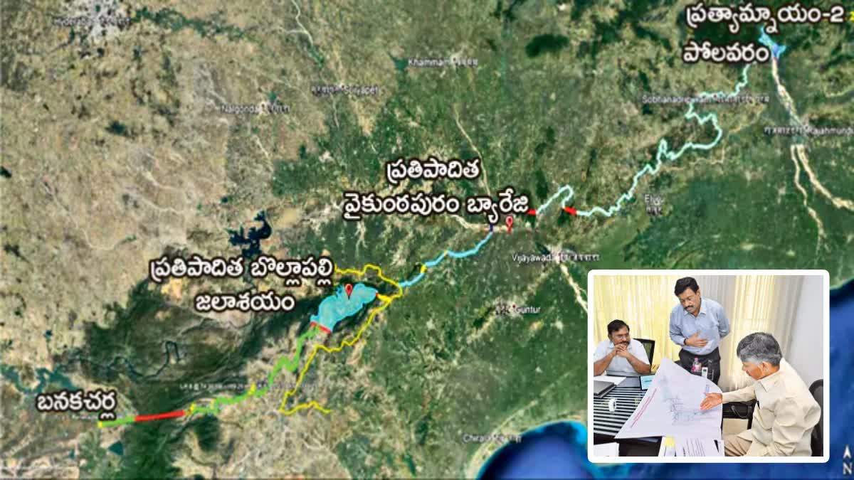 Godavari Banakacherla inter Linking Project