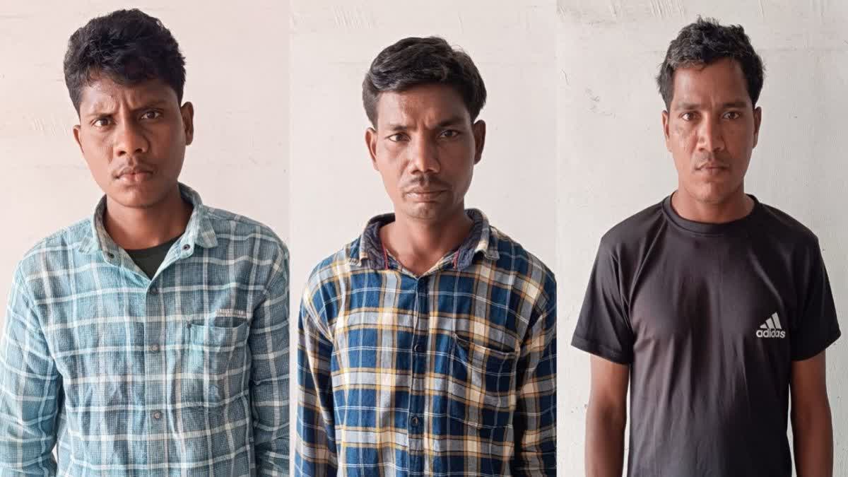 MAOISTS ARRESTED