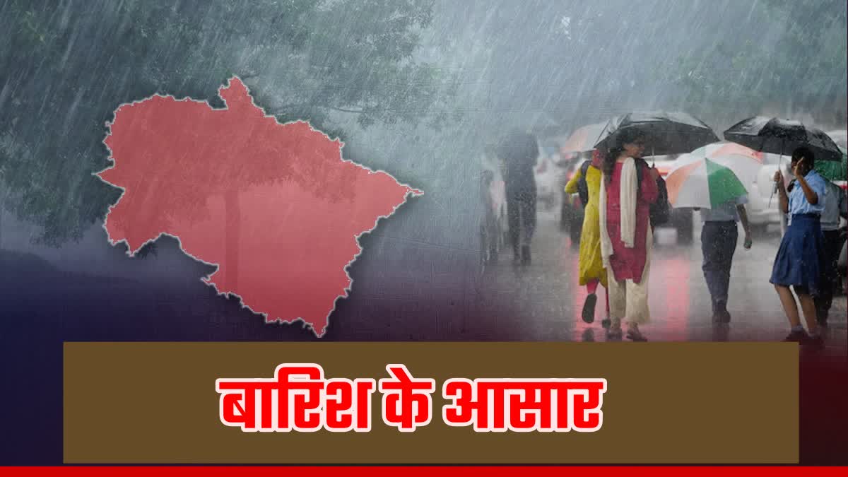 Uttarakhand weather update