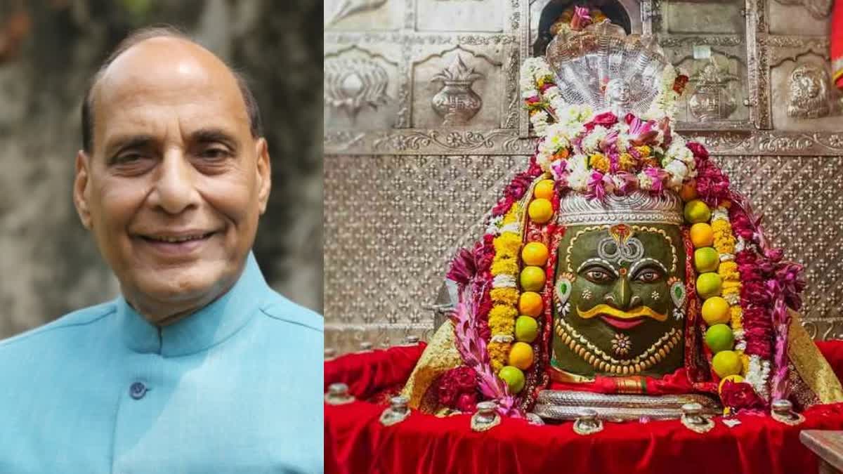 RAJNATH SINGH IN UJJAIN