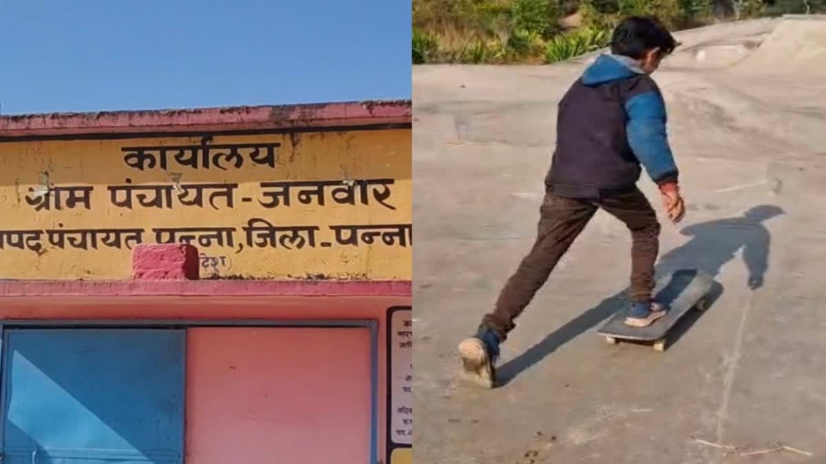 PANNA SKATING VILLAGE