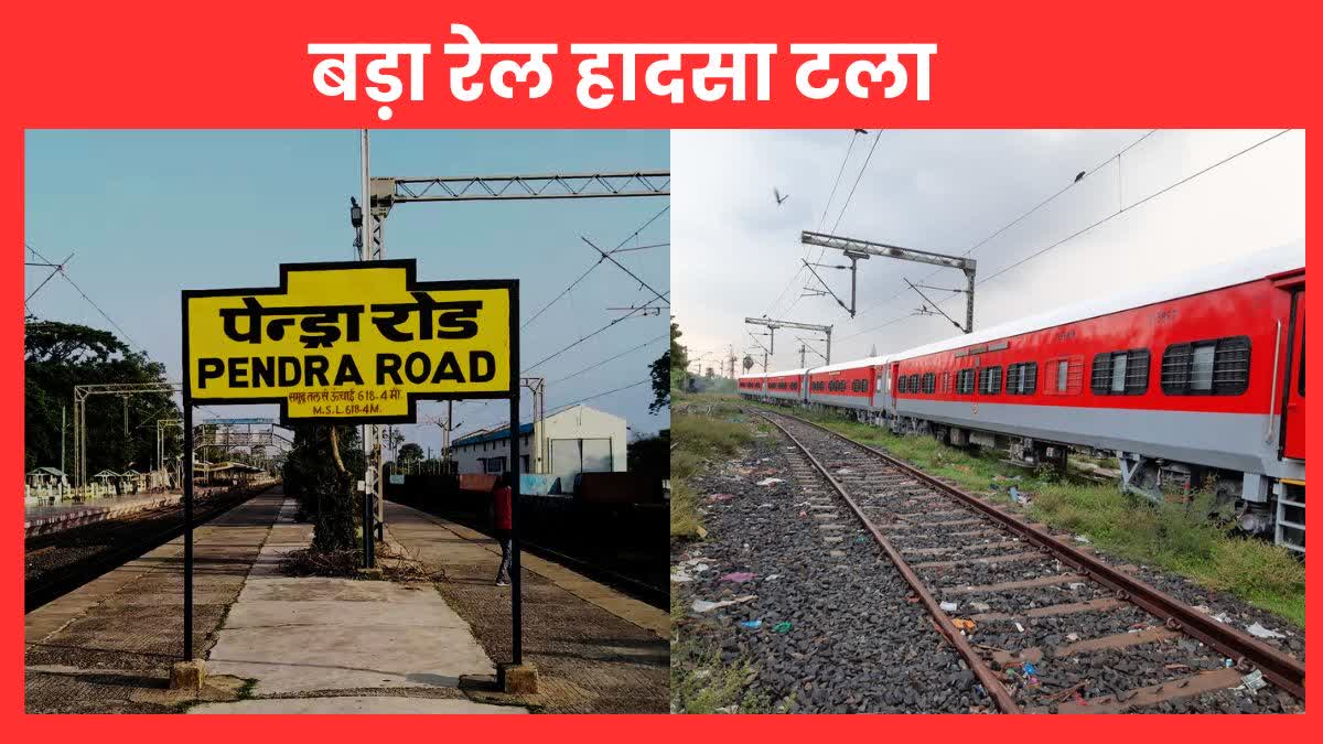 CONSPIRACY TO DERAIL HIRAKUD EXP