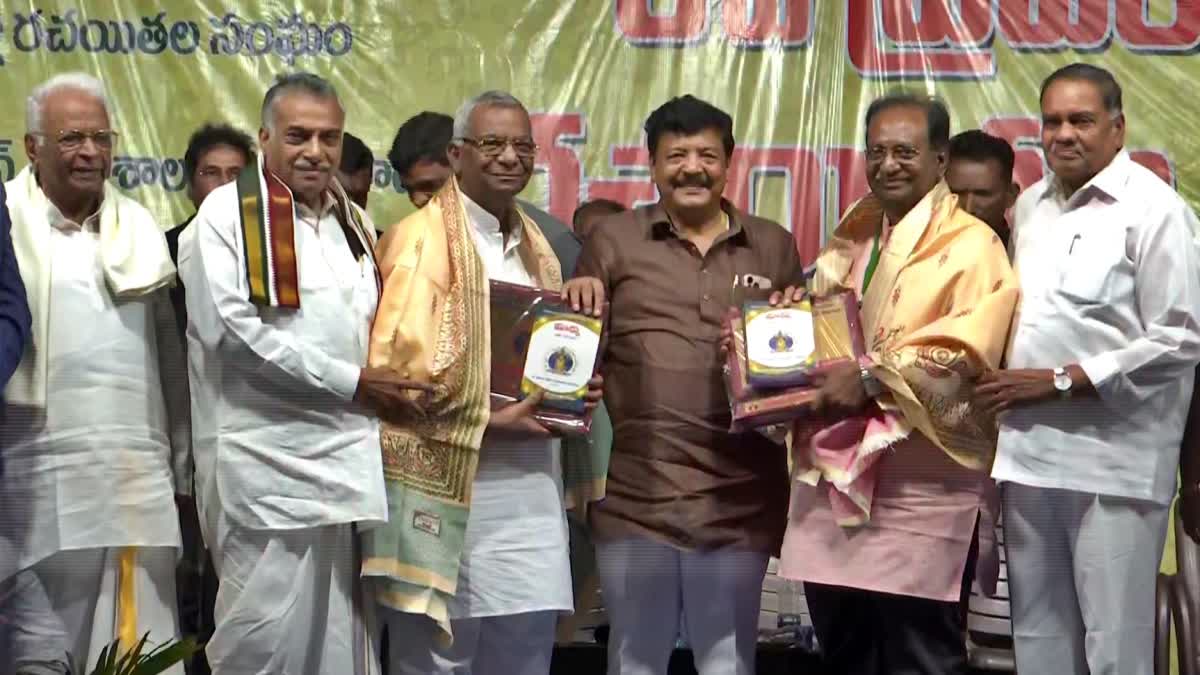 World Telugu Writers Conference